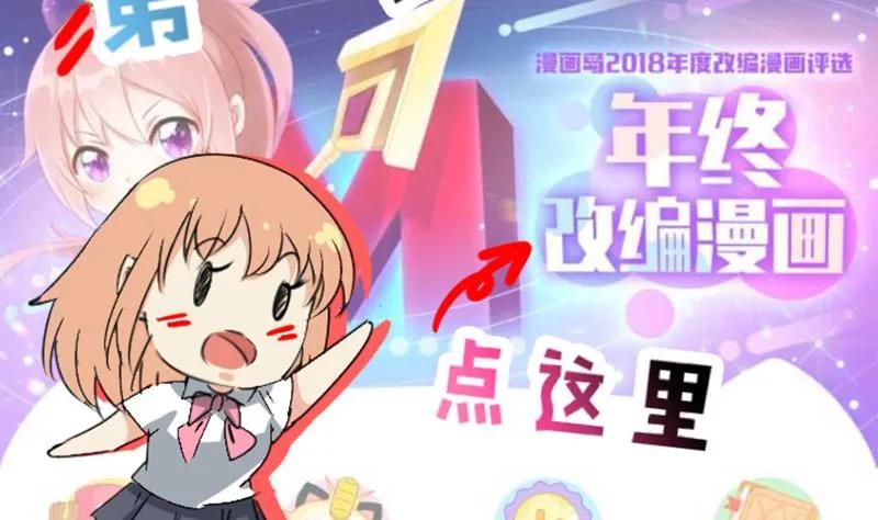 都是黑丝惹的祸 272 番外 超重要的号外！！ 第4页