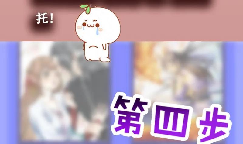 都是黑丝惹的祸 272 番外 超重要的号外！！ 第10页