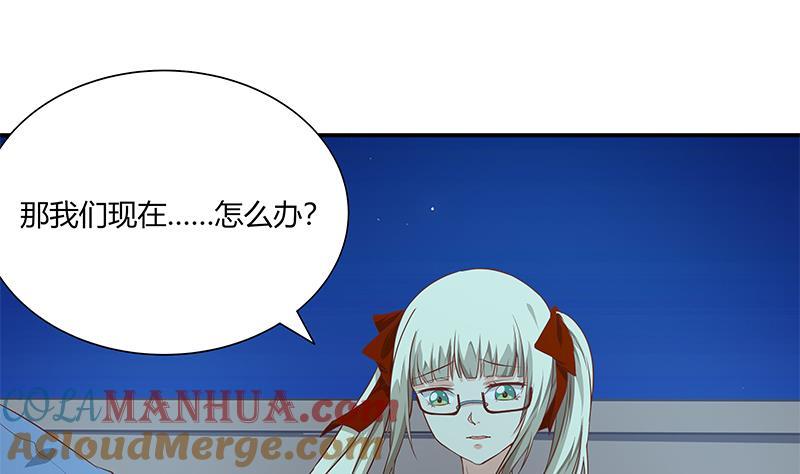 都是黑丝惹的祸 273 第二季 第25话 上床来吧 第19页