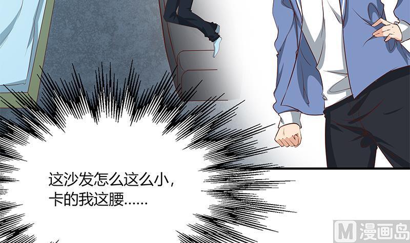 都是黑丝惹的祸 273 第二季 第25话 上床来吧 第36页