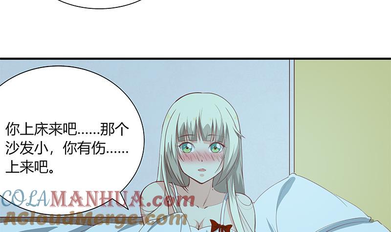 都是黑丝惹的祸 274 第二季 第26话 我是他女朋友！ 第5页