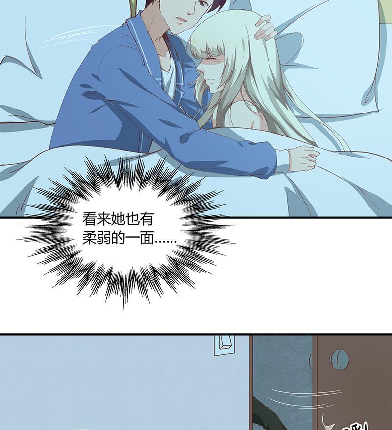 都是黑丝惹的祸 274 第二季 第26话 我是他女朋友！ 第22页