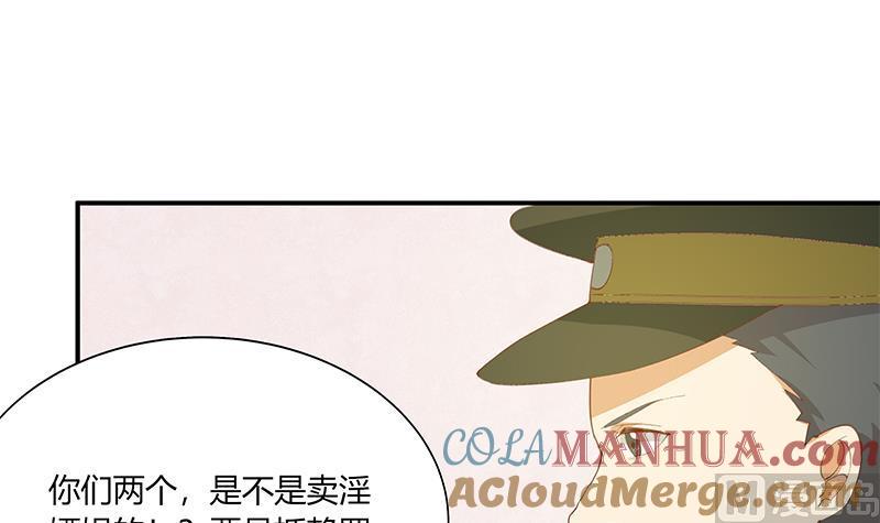 都是黑丝惹的祸 274 第二季 第26话 我是他女朋友！ 第27页