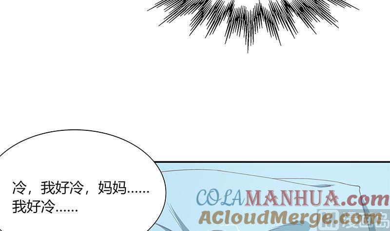 都是黑丝惹的祸 274 第二季 第26话 我是他女朋友！ 第15页