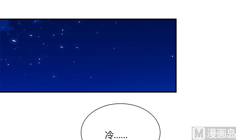 都是黑丝惹的祸 274 第二季 第26话 我是他女朋友！ 第12页