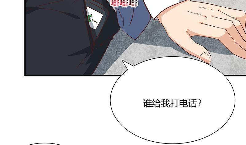 都是黑丝惹的祸 275 第二季 第27话 依依的电话 第38页