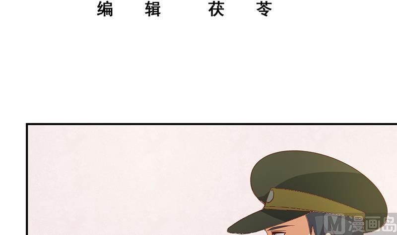 都是黑丝惹的祸 275 第二季 第27话 依依的电话 第3页