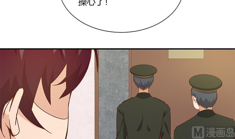 都是黑丝惹的祸 275 第二季 第27话 依依的电话 第12页