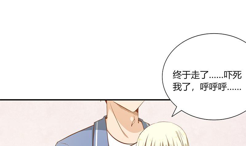 都是黑丝惹的祸 275 第二季 第27话 依依的电话 第14页