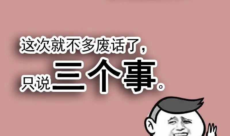 都是黑丝惹的祸 276 番外 拉票福利追加一波 第2页