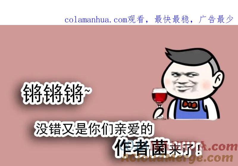 都是黑丝惹的祸 276 番外 拉票福利追加一波 第1页