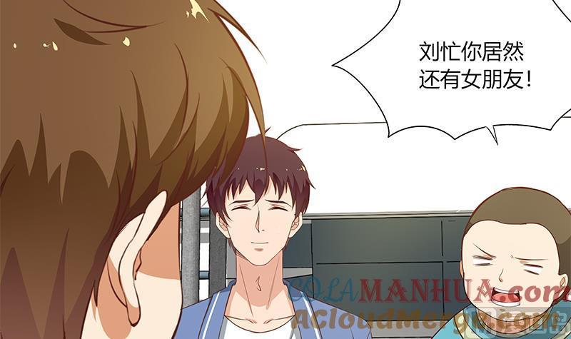 都是黑丝惹的祸 277 第二季 第28话 和依依的过去 第21页