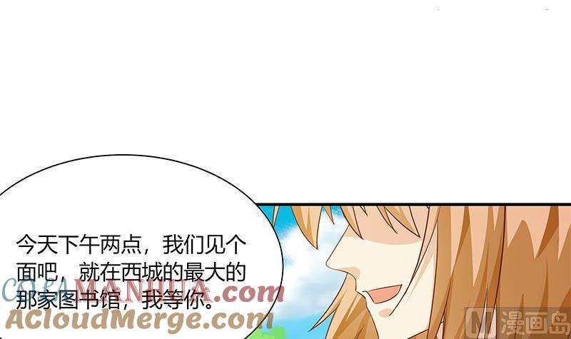 都是黑丝惹的祸 277 第二季 第28话 和依依的过去 第15页