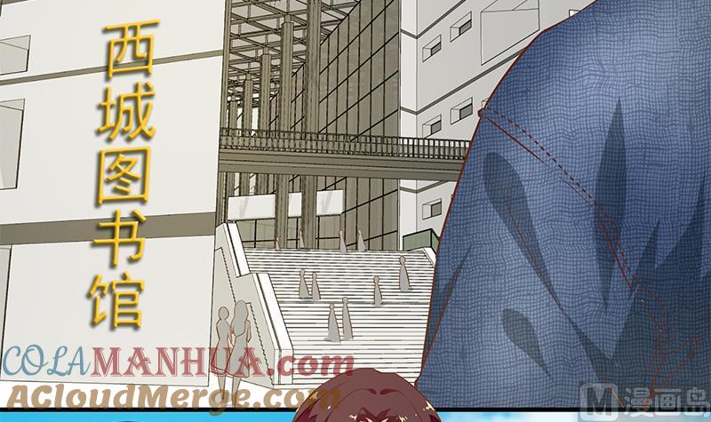 都是黑丝惹的祸 278 第二季 第29话 情敌现身！ 第14页