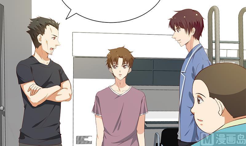 都是黑丝惹的祸 278 第二季 第29话 情敌现身！ 第5页
