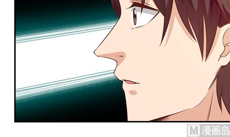 都是黑丝惹的祸 278 第二季 第29话 情敌现身！ 第23页