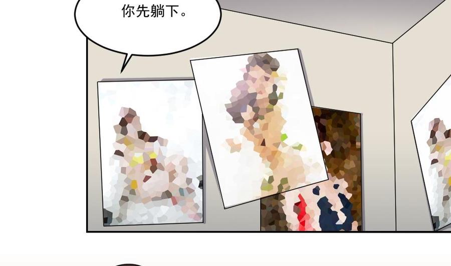 都是黑丝惹的祸 27 第27话 裤子脱掉吧 第27页