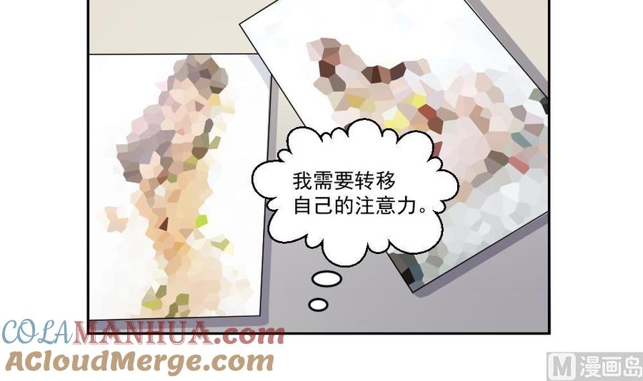 都是黑丝惹的祸 27 第27话 裤子脱掉吧 第43页