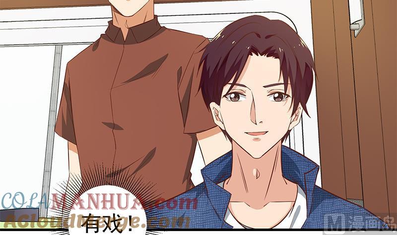 都是黑丝惹的祸 282 第二季 第33话 刘忙，我害怕！ 第15页
