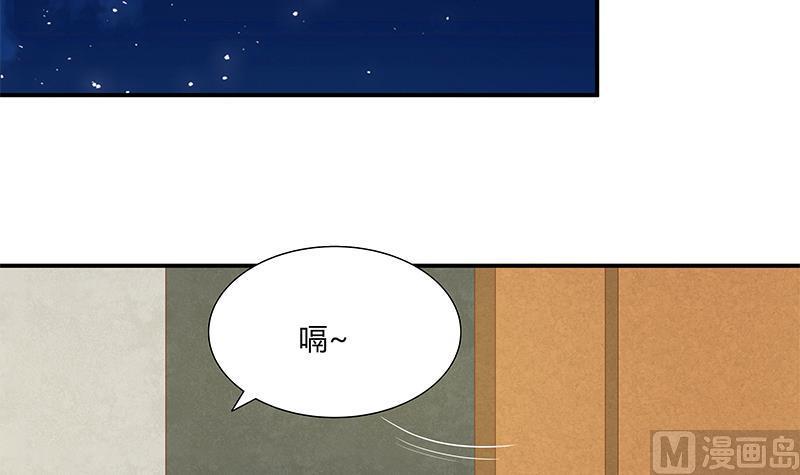都是黑丝惹的祸 283 第二季 第34话 被凌玲带回家 第30页