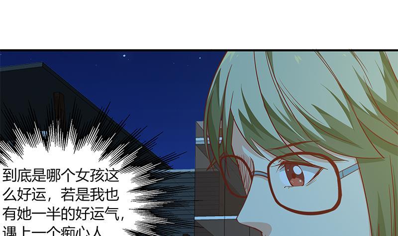 都是黑丝惹的祸 283 第二季 第34话 被凌玲带回家 第22页