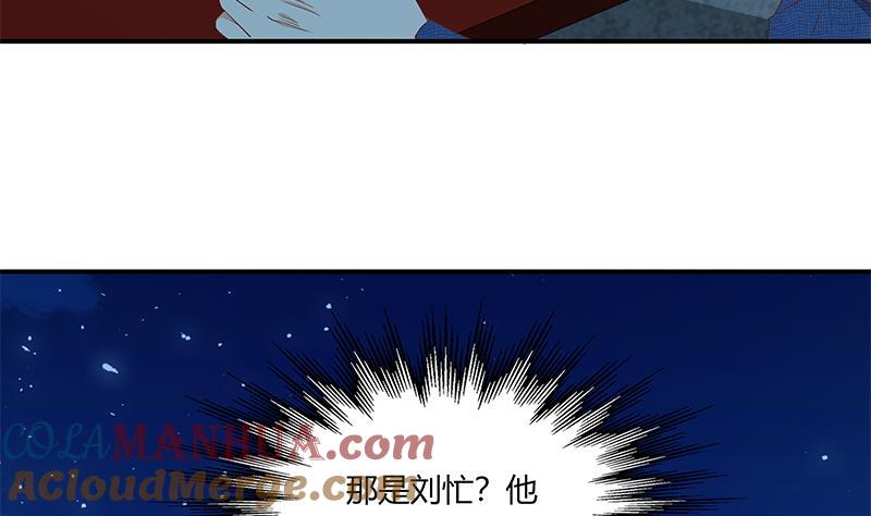 都是黑丝惹的祸 283 第二季 第34话 被凌玲带回家 第5页