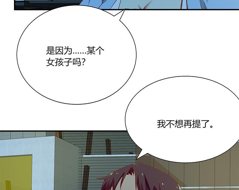都是黑丝惹的祸 283 第二季 第34话 被凌玲带回家 第20页