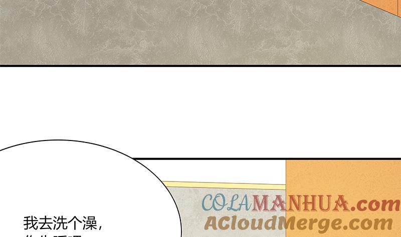 都是黑丝惹的祸 283 第二季 第34话 被凌玲带回家 第35页