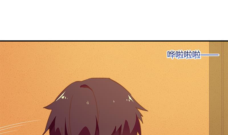 都是黑丝惹的祸 283 第二季 第34话 被凌玲带回家 第38页