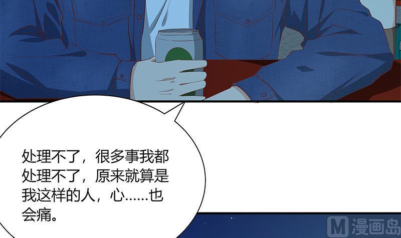 都是黑丝惹的祸 283 第二季 第34话 被凌玲带回家 第18页