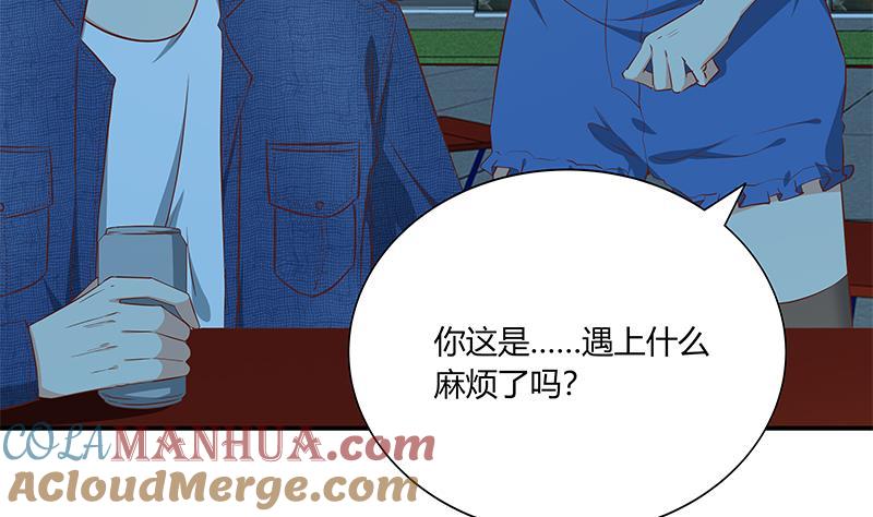 都是黑丝惹的祸 283 第二季 第34话 被凌玲带回家 第13页