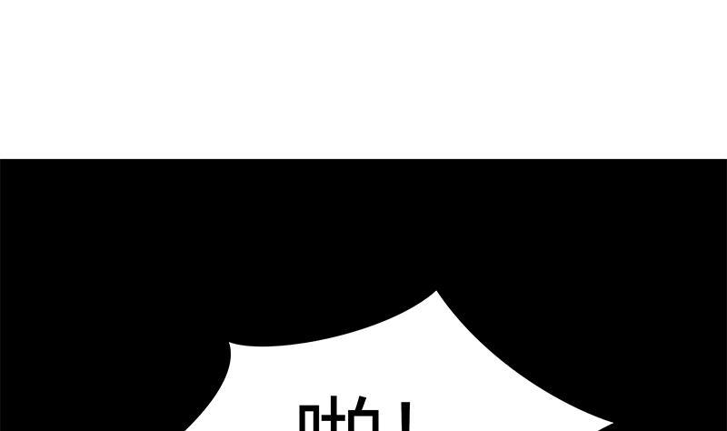 都是黑丝惹的祸 284 第二季 第35话 若隐若现 第11页