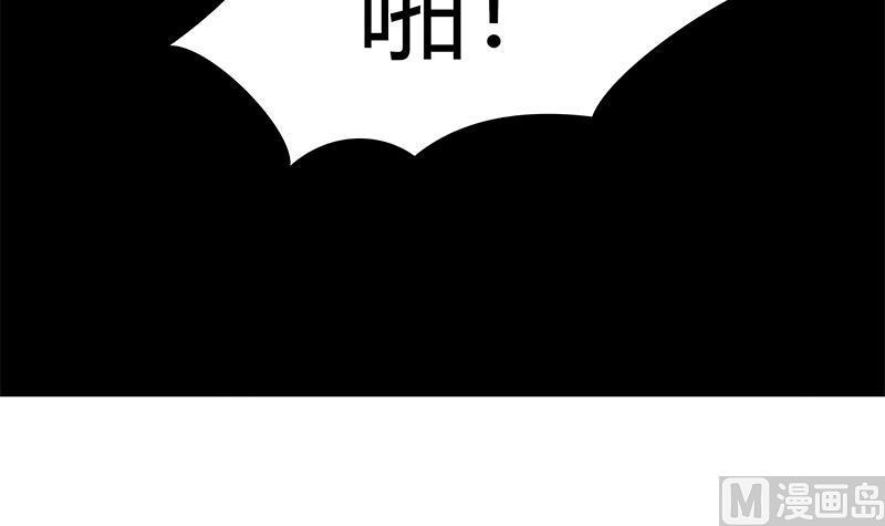 都是黑丝惹的祸 284 第二季 第35话 若隐若现 第12页