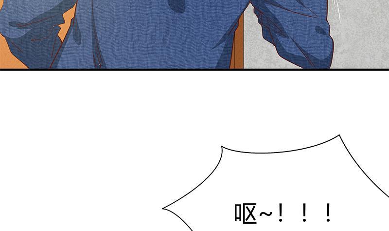 都是黑丝惹的祸 284 第二季 第35话 若隐若现 第5页