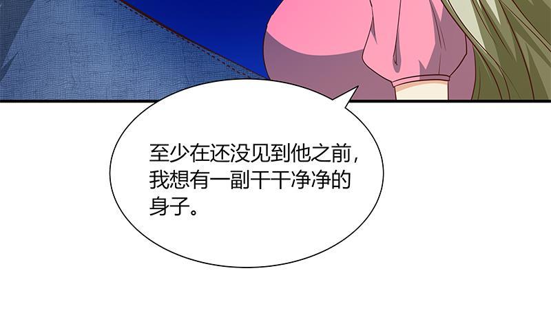 都是黑丝惹的祸 284 第二季 第35话 若隐若现 第35页