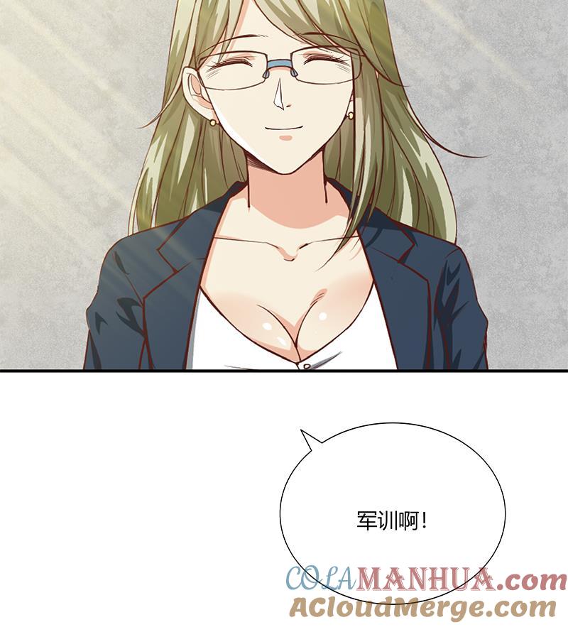 都是黑丝惹的祸 284 第二季 第35话 若隐若现 第49页