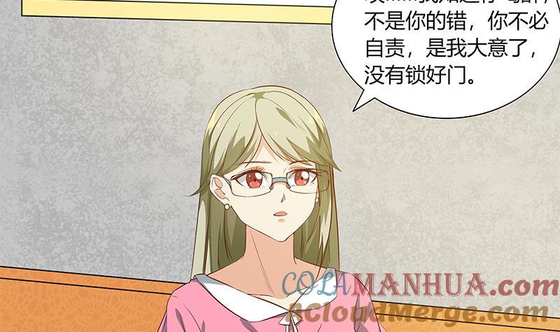 都是黑丝惹的祸 284 第二季 第35话 若隐若现 第16页