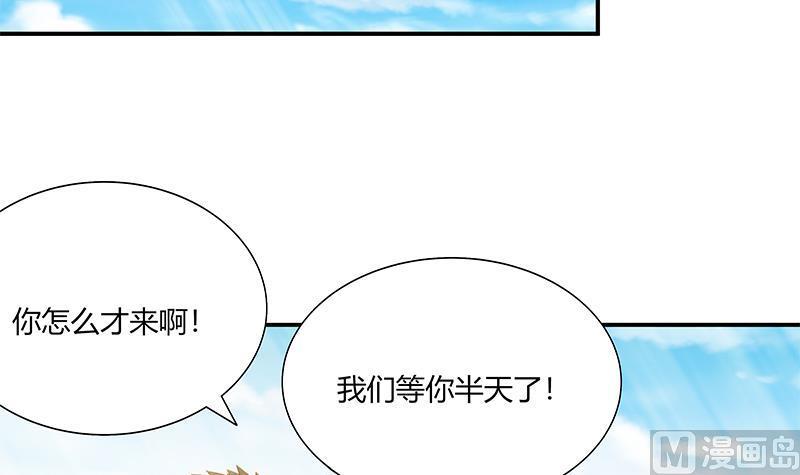 都是黑丝惹的祸 285 第二季 第36话 学生会长 第6页