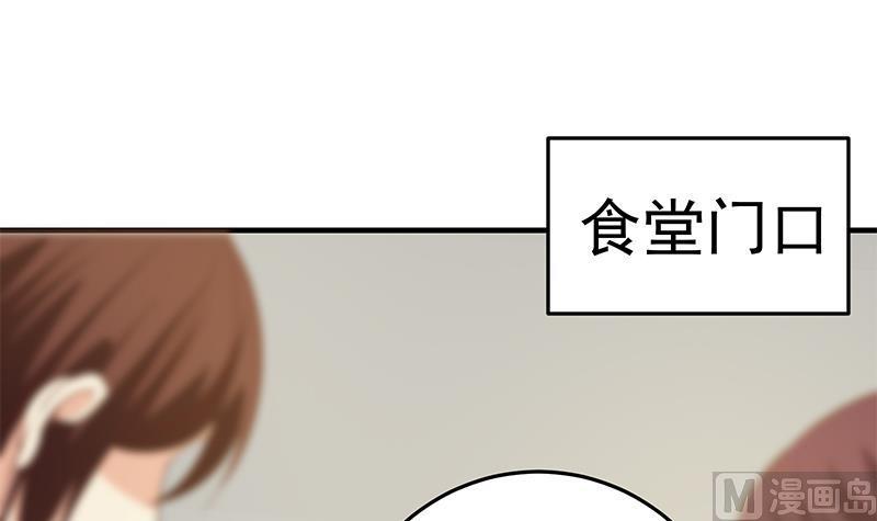 都是黑丝惹的祸 285 第二季 第36话 学生会长 第18页