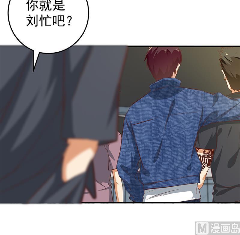 都是黑丝惹的祸 285 第二季 第36话 学生会长 第27页