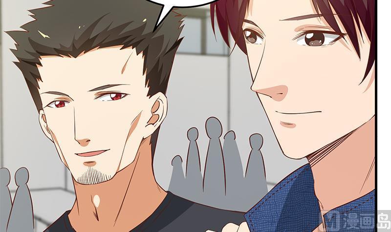 都是黑丝惹的祸 285 第二季 第36话 学生会长 第24页
