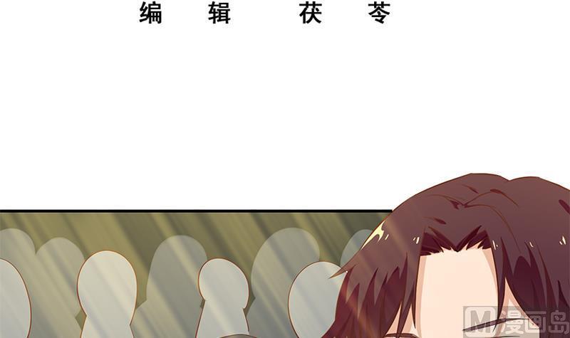 都是黑丝惹的祸 285 第二季 第36话 学生会长 第3页