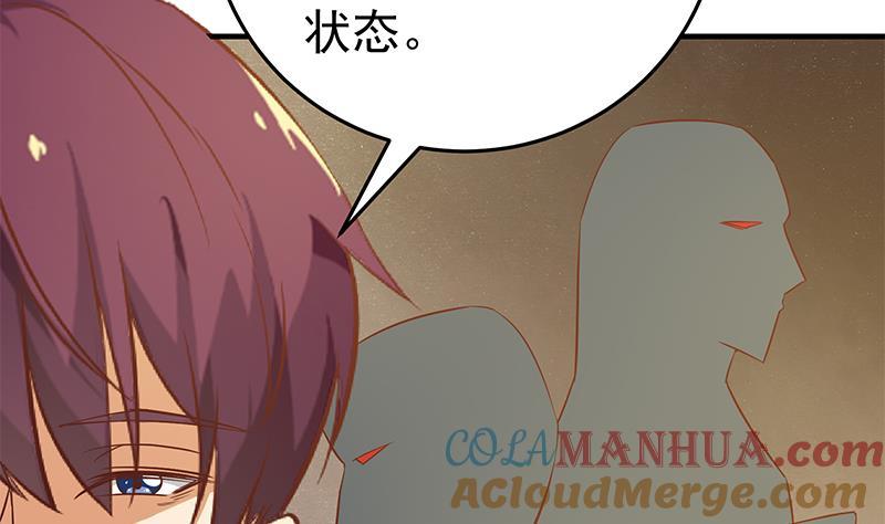 都是黑丝惹的祸 286 第二季 第37话 谈判（问答有惊喜） 第4页