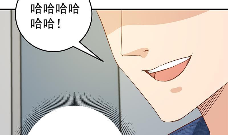 都是黑丝惹的祸 286 第二季 第37话 谈判（问答有惊喜） 第11页