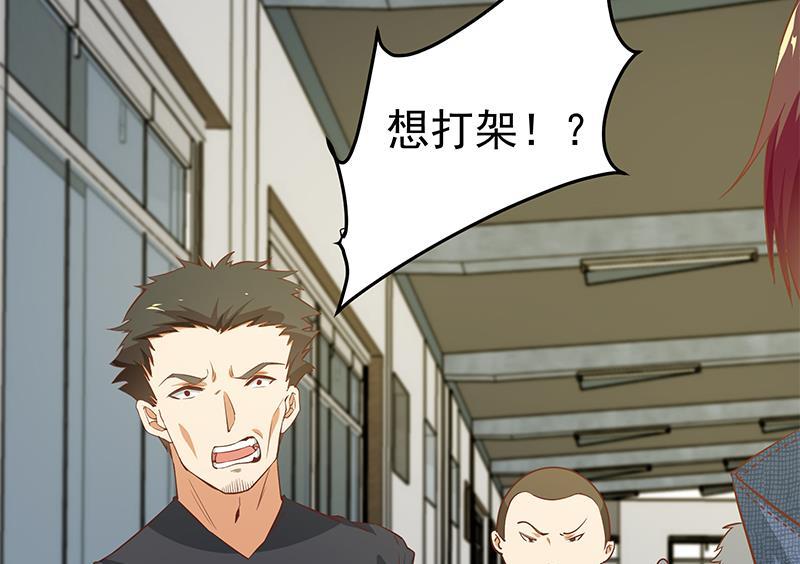 都是黑丝惹的祸 286 第二季 第37话 谈判（问答有惊喜） 第26页