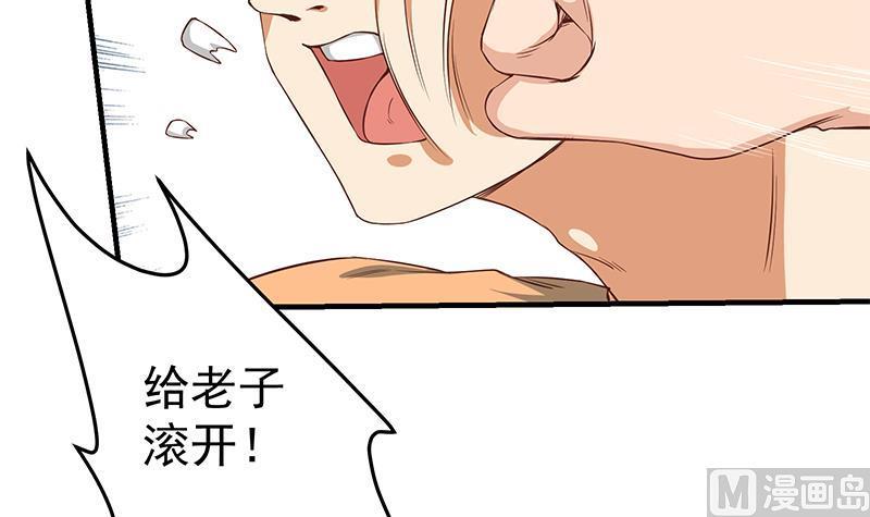 都是黑丝惹的祸 287 第二季 第38话 黄奈遇袭！ 第15页
