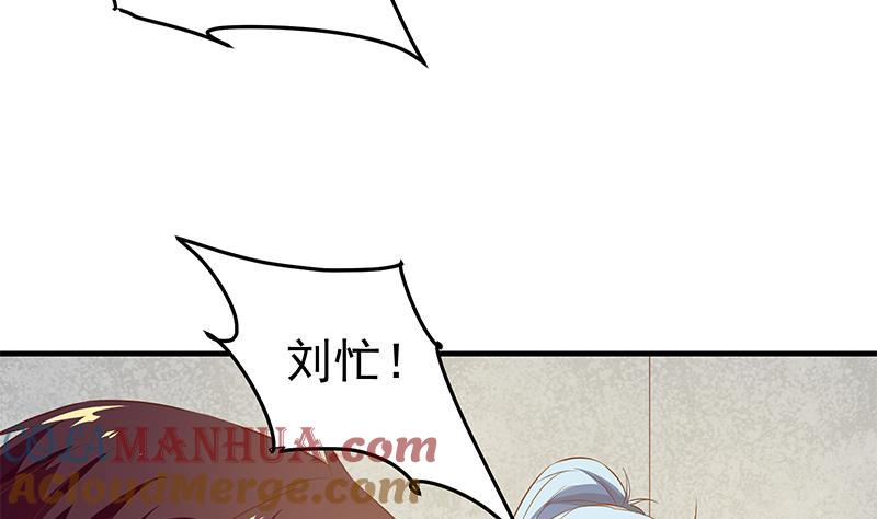 都是黑丝惹的祸 287 第二季 第38话 黄奈遇袭！ 第16页