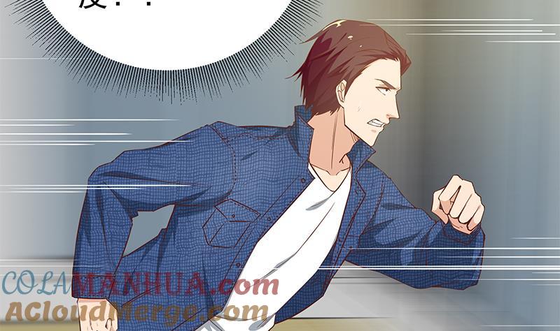 都是黑丝惹的祸 287 第二季 第38话 黄奈遇袭！ 第7页