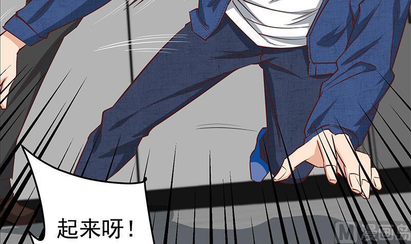 都是黑丝惹的祸 287 第二季 第38话 黄奈遇袭！ 第36页