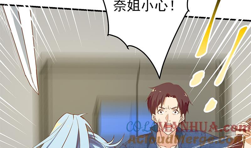 都是黑丝惹的祸 288 第二季 第39话 威胁（公布获奖名单！） 第49页